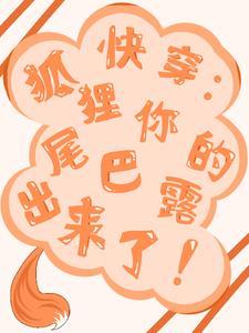 毒妃从良全文阅读 毒妃从良全文阅读