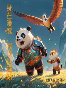 毒妃从来不吃亏免费阅读全文 毒妃从来不吃亏免费阅读全文