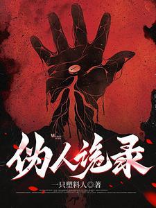 毒妃归来 毒妃归来