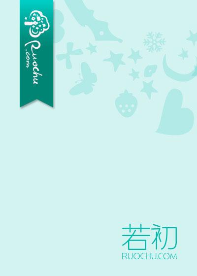 未婚妻出轨99次后，哭着求我原谅