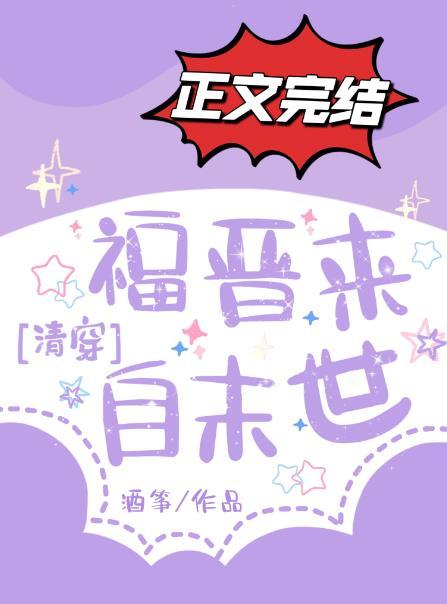 生死缘香港电影