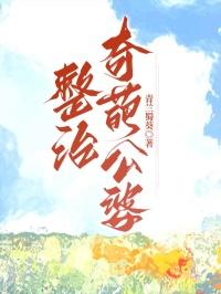 小朋友又得哄了 [电竞