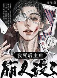 化外奇缘 马连良