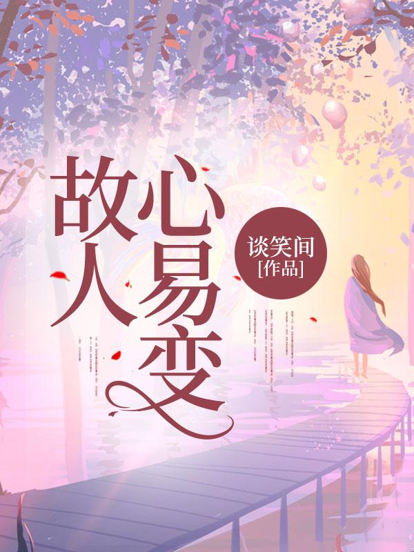 魔王辛苦了漫画