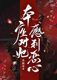 民国诛魔录漫画