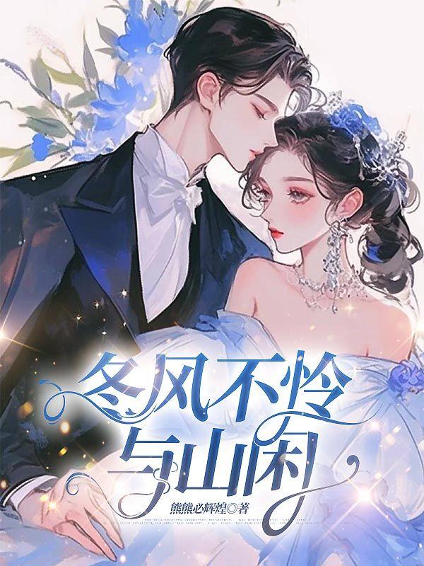 重生后师尊成了反派书包网