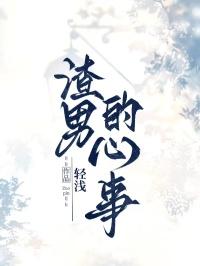 比比东上瘾了_典火