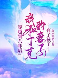 凡人修仙之魔道至尊