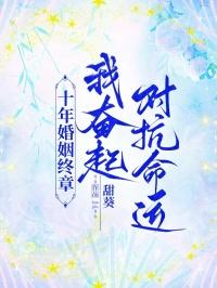 凡人修仙之魔道争锋定档