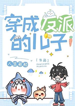 改写团灭漫画的结局TXT
