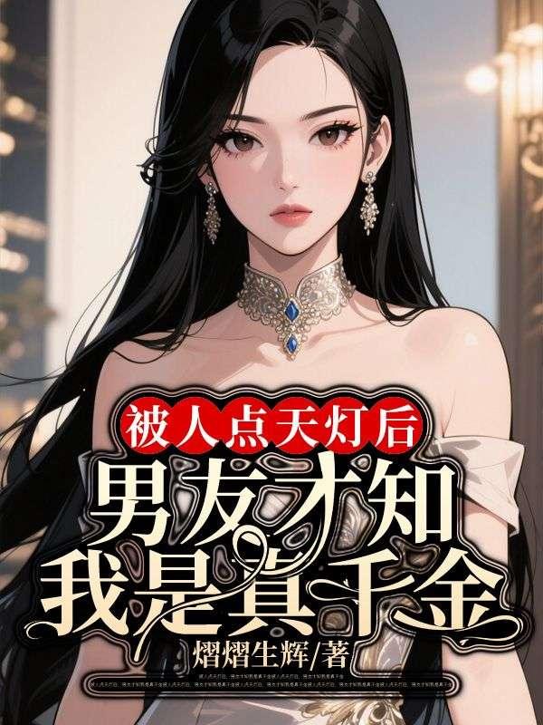 改写团灭漫画的结局by世界兔