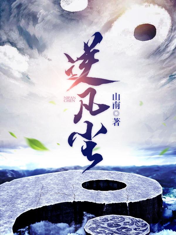 玄学大佬穿成小可怜颜