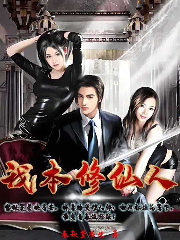 玄学大佬穿成倒霉小花