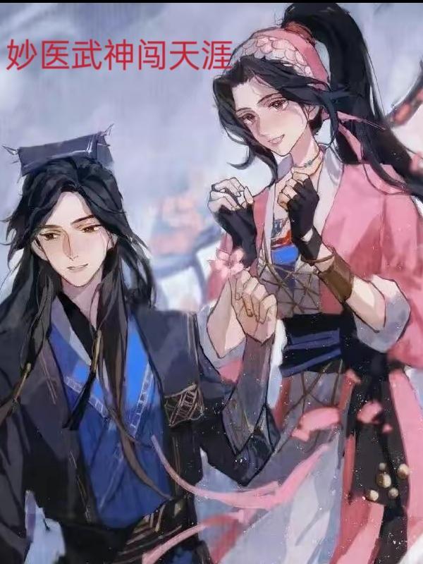 穿成玄学大佬的亲闺女