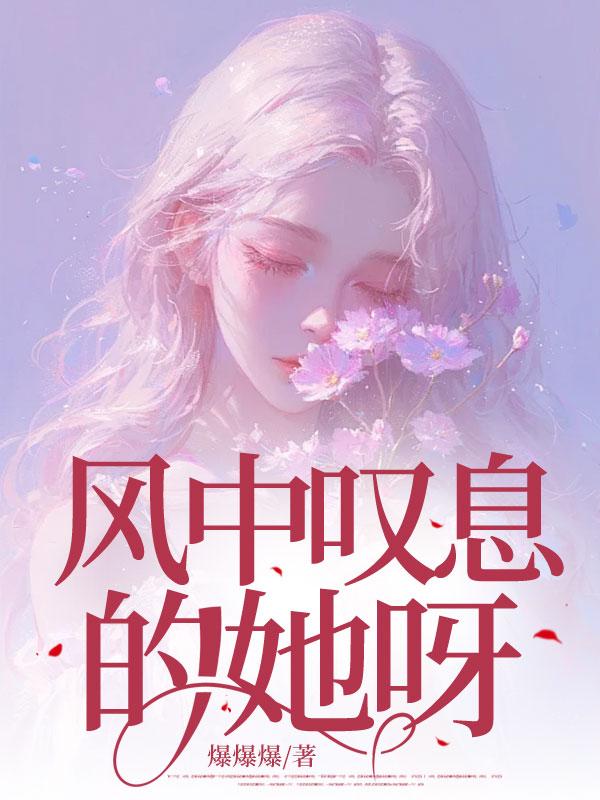 狂恋法老王13章