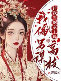 全职高手国漫主题餐厅