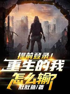 潜能是无限的吗?