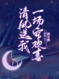 读我心声豪门丈夫发癫狂宠晋江 读我心声豪门丈夫发癫狂宠晋江