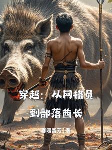 带着商店去修仙