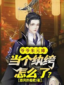 带着商店回六零全文