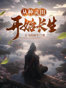 带着商店回六零乐文