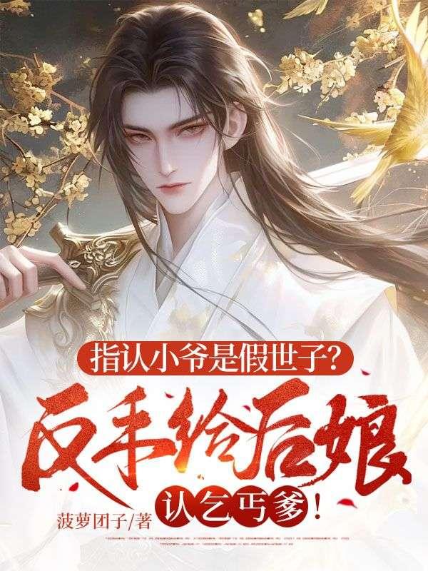 三国我刘琦召唤千古英雄笔趣阁