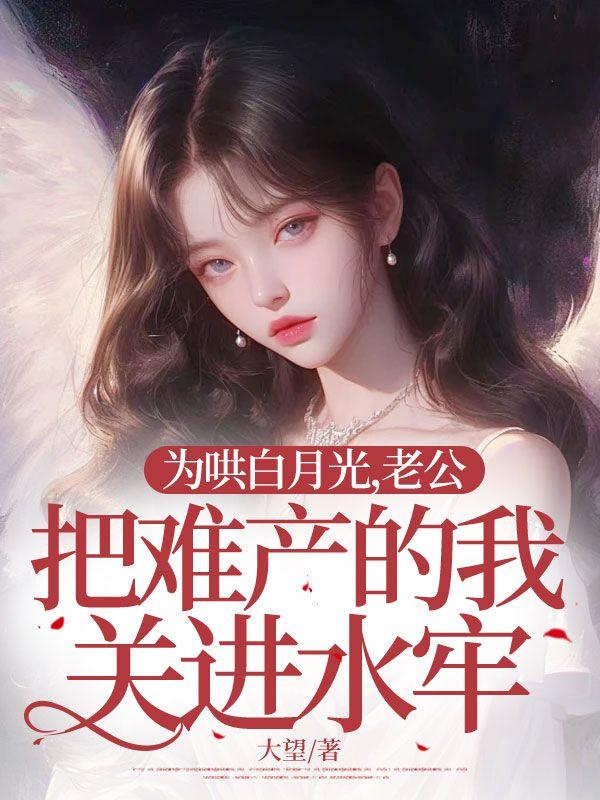 三国我刘琦召唤千古英雄TXT