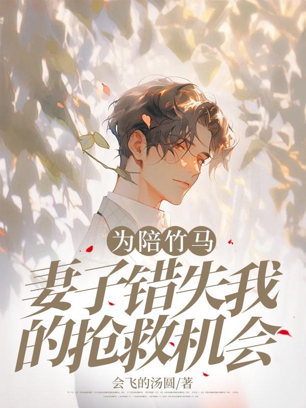 主角叫刘琦的三国