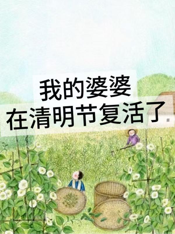 她们并非围着你转免起点中文网