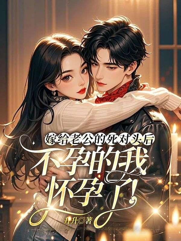 重生八零学霸小神医 银狐小音