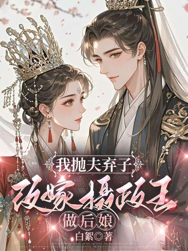 重生八零学霸小神医全文免费