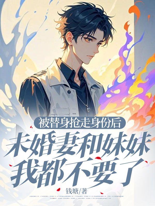 重生八零学霸小神医李慢慢免费阅读