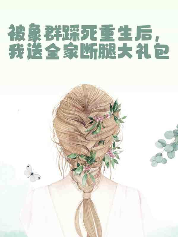 丧尸岛是哪个物料