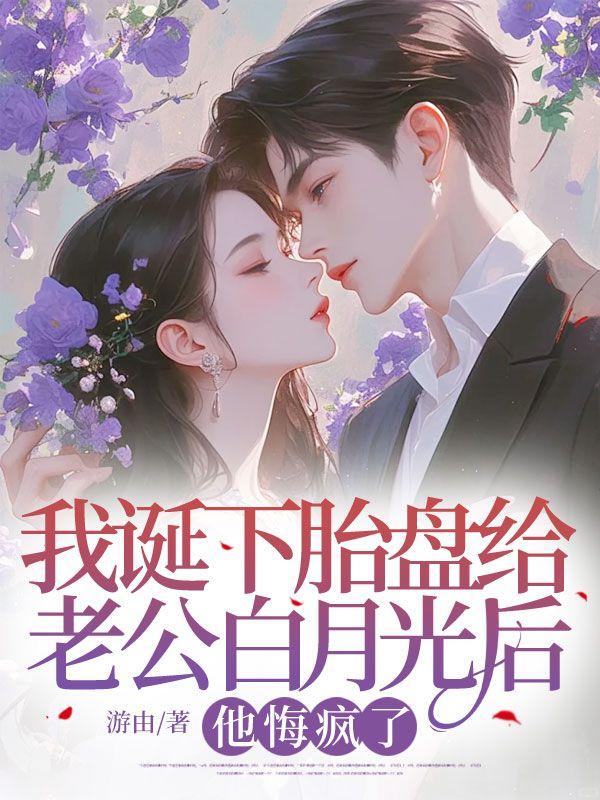 金串珠草药图片