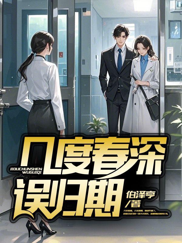 超自然科技强国 巡洋舰