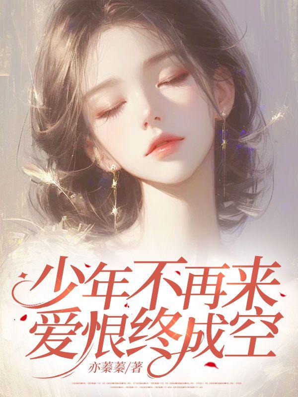 重生千金是大佬