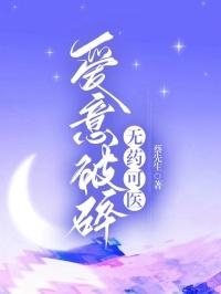 末世农家游全文免费阅读