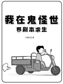 吞天决动漫在线观看