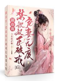 吞天决女主角有哪几个