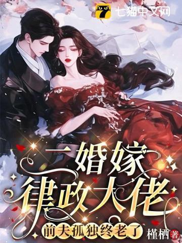 叶罗丽精灵梦炎姬百度百科