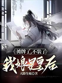 若爱已成伤 免费阅读