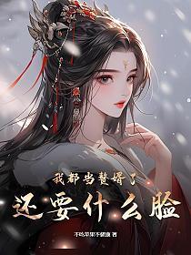 若爱已成茧江暮无弹窗