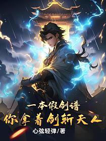 免费全本若爱已成婚