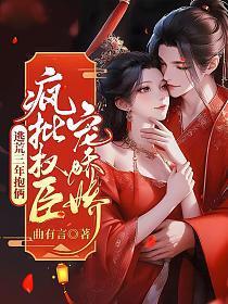 这一世恋爱狗都不谈笔趣阁