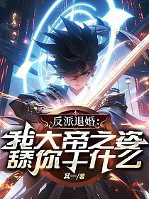 这一世恋爱狗都不谈