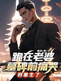 这一世恋爱狗都不谈女主