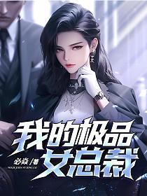 恋爱狗都不谈八一