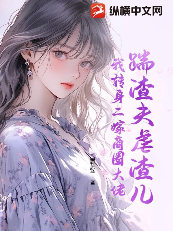 举报演员不成功