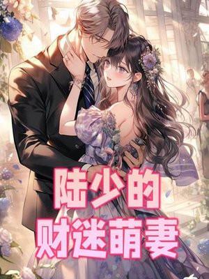 关于御坂美琴的梗