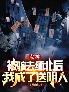 易烊千玺的同人原创女主文